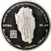 (№2007km87) Монета Иордания 2007 год 20 Dinars (Выбор Петра)