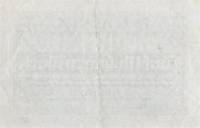 (№1923) Банкнота Германия 1923 год "5,000,000 Mark"