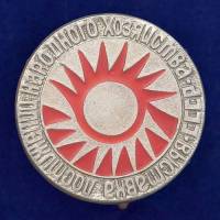 27483\121619 Значок "ВДНХ. Москва"