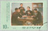 (1969-022) Марка Северная Корея "Студенты"   57 лет со дня рождения Ким Ир Сена III Θ