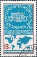 (1988-079) Марка Болгария "Парламент в Софии"   Межпарламентская Конференция, София III O
