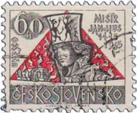 (1965-054) Марка Чехословакия "Я. Гус"    550 лет со дня смерти Яна Гуса I Θ