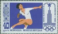 (1980-019) Марка Монголия "Гимнастика"    Летние олимпийские игры 1980, Москва III Θ