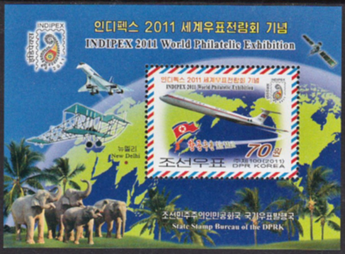 (№2011-795) Блок марок Корея Северная 2011 год &quot;Международная выставка INDIPEX 2011 штемпель Нью-Дел