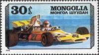 (1978-002) Марка Монголия "Форд Мак-Ларен М-23"    Гоночные автомобили III Θ