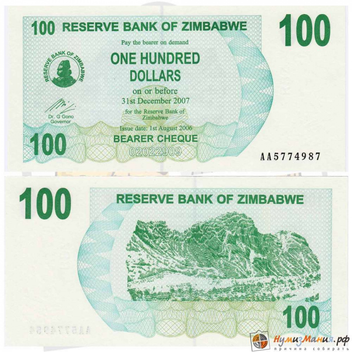 () Банкнота Зимбабве 2006 год   &quot;&quot;   UNC