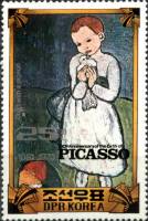 (1982-031) Марка Северная Корея "Девочка и голубь"   100 лет со дня рождения П. Пикассо III Θ