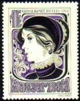 (1980-028) Марка Венгрия "Маргит Кафка"    100 лет со дня рождения Маргит Кафка II Θ