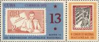 (1972-077) Марка + купон Куба "Марка Кубы"    Выставка марок MATEX' 72 III Θ