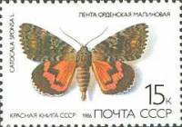 1986-020 Марка СССР Лента орденская малиновая  Красная книга СССР. Бабочки III O