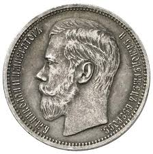 (1899, гладкий гурт) Монета Россия 1899 год 1 рубль &quot;Николай II&quot;  Серебро Ag 900  UNC