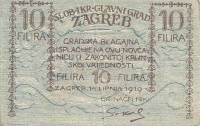 Банкнота Югославия 1919 год 10 Filira "Фэнтези"