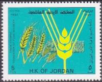 (№1991-1462) Марка Иордания 1991 год "Растет Фонд зерна продовольственной безопасности", Гашеная