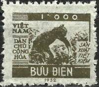 (№1953-2) Марка Вьетнам 1953 год "Поддержка производства", Гашеная