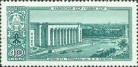 1958-120 Марка СССР Казахская ССР Алма-Ата   Столицы союзных советских республик I Θ