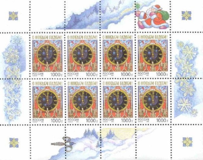 1996-068 Лист 8м 2х4 Россия 1000 руб Куранты  С Новым годом! III O
