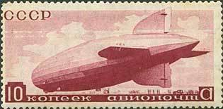 1934-23  Марка СССР Приземление дирижабля  Дирижабли I O