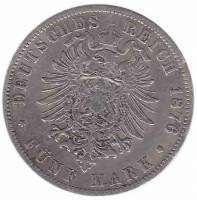 () Монета Германия (Империя) 1876 год   ""   Серебро (Ag)  VF