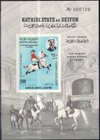 (№1967-10) Блок марок город Аден 1967 год "Лошадей", Гашеный