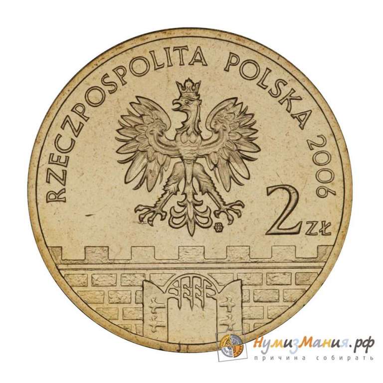 (121) Монета Польша 2006 год 2 злотых &quot;Сандомир&quot;  Латунь  UNC