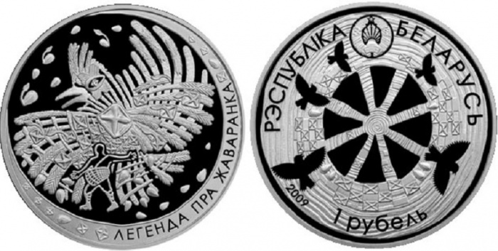 (102) Монета Беларусь 2009 год 1 рубль &quot;Легенда о жаворонке&quot;  Медь-Никель  PROOF