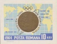 (№1964-59) Блок марок Румыния 1964 год "Золотая медаль в Токио и карта мира", Гашеный