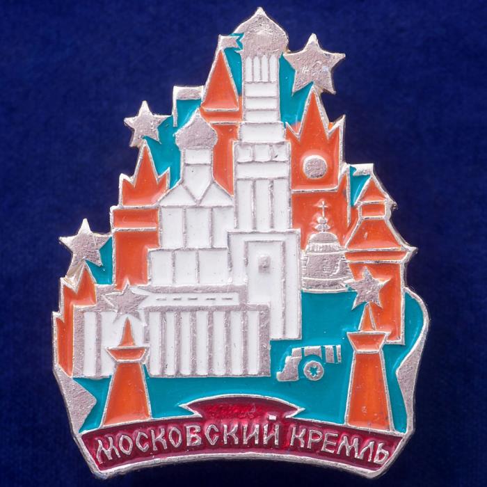 27390\121526 Значок с Московским Кремлем