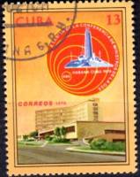 (1976-016) Марка Куба "Министерство связи"    10-я конференция министров связи КО III Θ