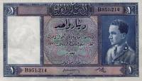 (№1934P-9a) Банкнота Ирак 1934 год "1 Dinar" (Подписи: Leopold Stennett Amery - Ja'far Pasha al-Aska