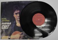 Пластинка виниловая , Полночный снег Мелодия 300 мм. (Сост. отл.)