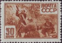 (1943-13) Марка СССР "Миномётчики"   Великая Отечественная война (Часть 2) II O