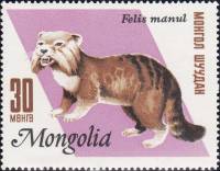 (1966-005) Марка Монголия "Манул"    Пушные звери III O