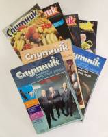 Набор журналов (7 шт) Спутник 1988, 1991 № 1,1,2,5,6,7,8 Москва Мягкая обл.  с. С цв илл