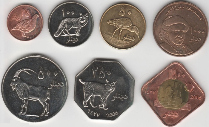 2006 7 монет Набор Курдистан 2006 год    UNC