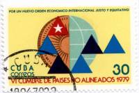 (1979-031) Марка Куба "Эмблема"    Саммит неприсоединившихся стран III O