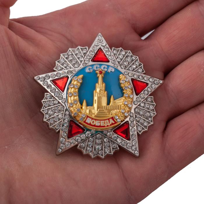 83693\260194 Значок Орден Победы