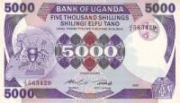 (,) Банкнота Уганда 1982 год 5 000 шиллингов    UNC