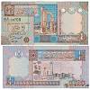 2002 Банкнота Ливия 2002 год 1/4 динара Арка Траяна   UNC