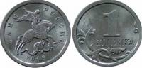 2009сп Монета Россия 2009 год 1 копейка  Сталь  XF