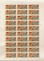 1981-071  Лист (30 м 3х10) СССР Сотрудничество стран  Решения XXVI съезда - в жизнь! III O