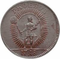 (№1718km359) Монета Швеция 1718 год 1 Daler (Бог Солнца)