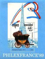 (№1989-169) Блок марок Камбоджа 1989 год "Семейного Королевских 1815", Гашеный