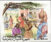 (№1987-22) Блок марок Сомали 1987 год "Совместные", Гашеный