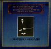 Пластинка виниловая К. Аббадо Симфония № 1 Мелодия 300 мм. (Сост. отл.)