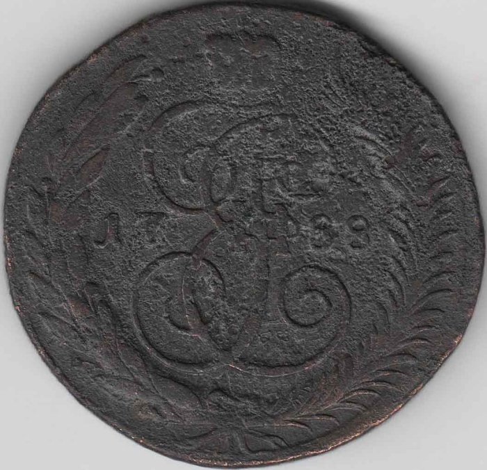 1788, ММ Монета Россия 1788 год 5 копеек Екатерина II  Перечекан 10 коп 1762 Медь  F