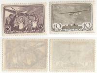 1938-57 58 Серия Набор марок 2 шт СССР  Авиационный спорт II O