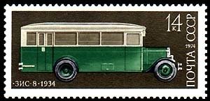 1974-048-52  Серия Набор марок (5 шт) СССР  История отечественного автомобилестроения III O
