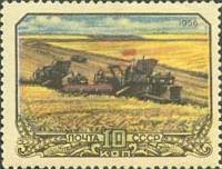 1956-085 Марка СССР Комбайн в поле   Сельское хозяйство в СССР I Θ