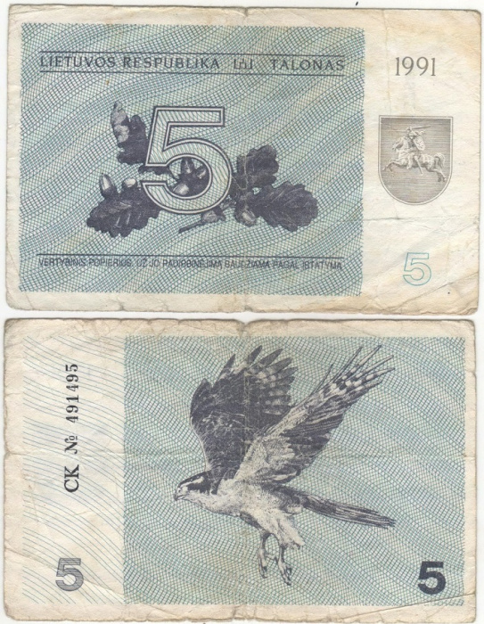 (1991) Банкнота Литва 1991 год 5 талонов &quot;Сокол&quot; С текстом  F