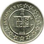 () Монета Болгария 2007 год 50 стотинок ""  Нейзильбер  AU